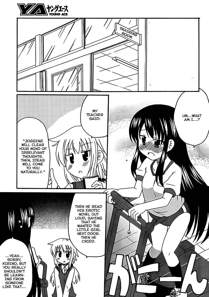 Page 7 Chapter 4 Machigatta Ranobe no Tsukurikata