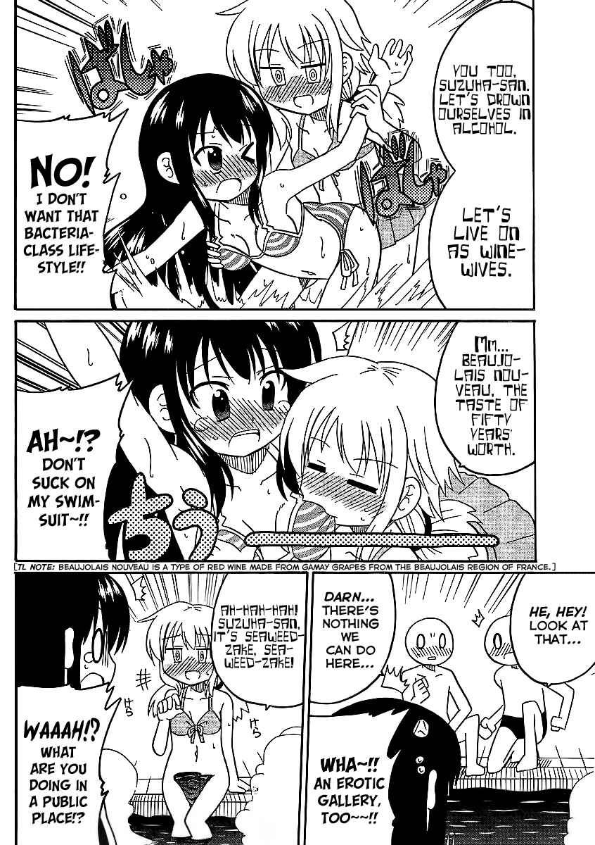 Page 15 Chapter 6 Machigatta Ranobe no Tsukurikata