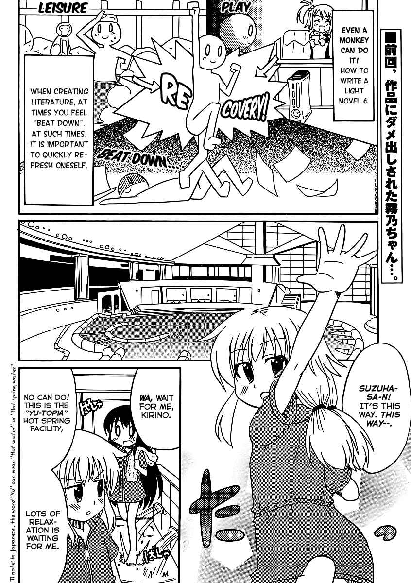 Page 3 Chapter 6 Machigatta Ranobe no Tsukurikata