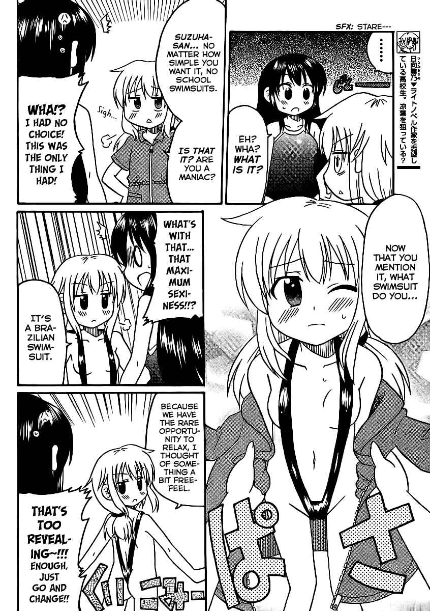 Page 5 Chapter 6 Machigatta Ranobe no Tsukurikata