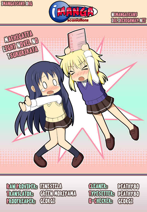Page 1 Chapter 8 Machigatta Ranobe no Tsukurikata