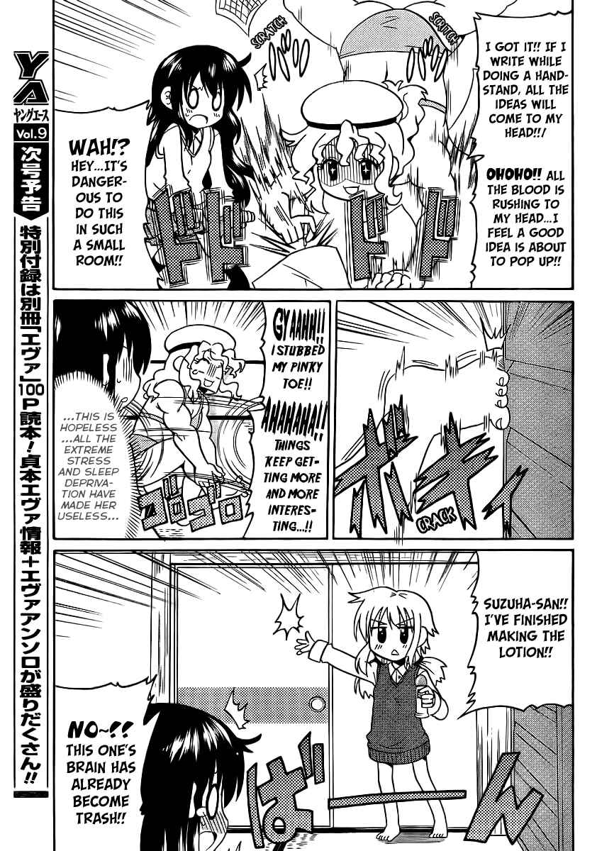 Page 12 Chapter 8 Machigatta Ranobe no Tsukurikata