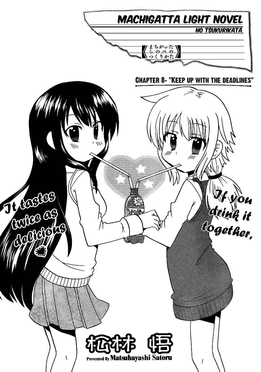 Page 2 Chapter 8 Machigatta Ranobe no Tsukurikata
