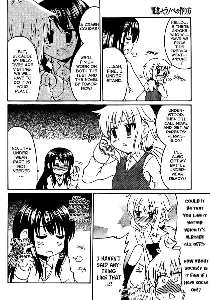 Page 5 Chapter 8 Machigatta Ranobe no Tsukurikata