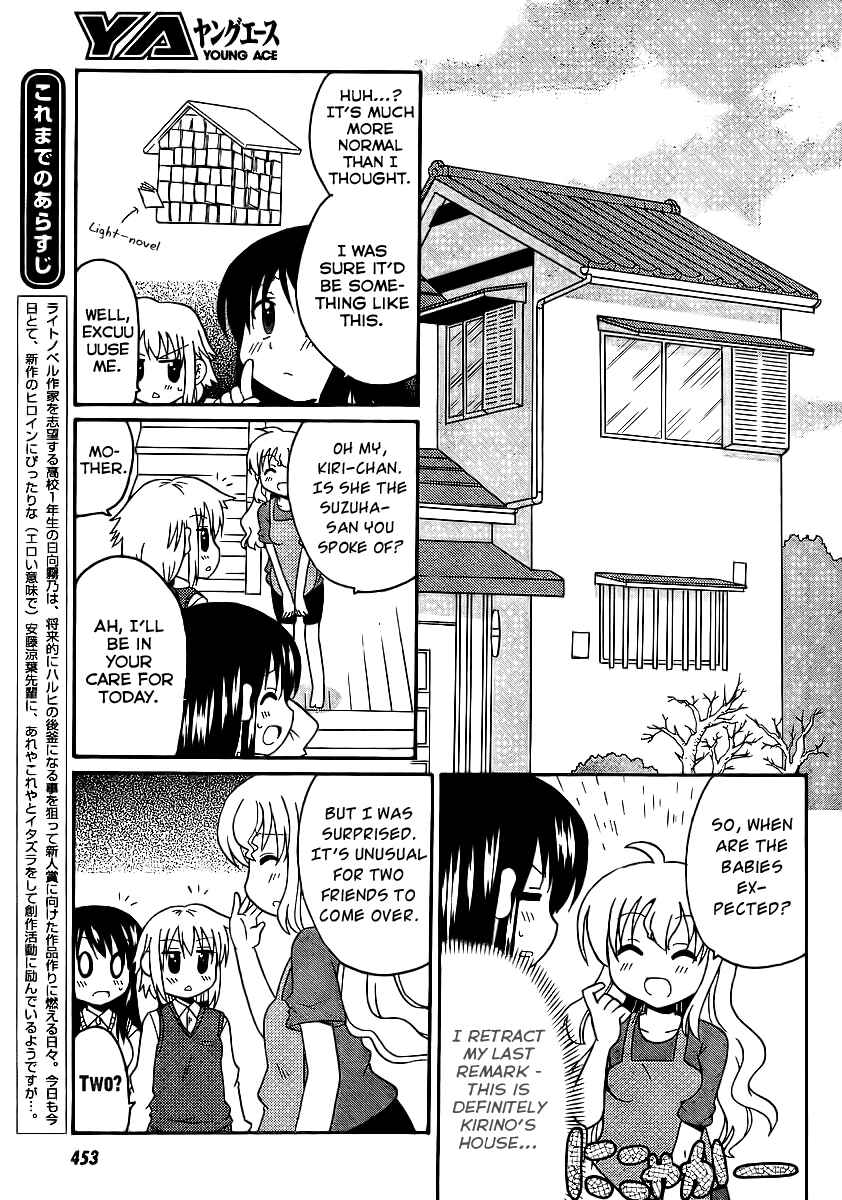 Page 6 Chapter 8 Machigatta Ranobe no Tsukurikata