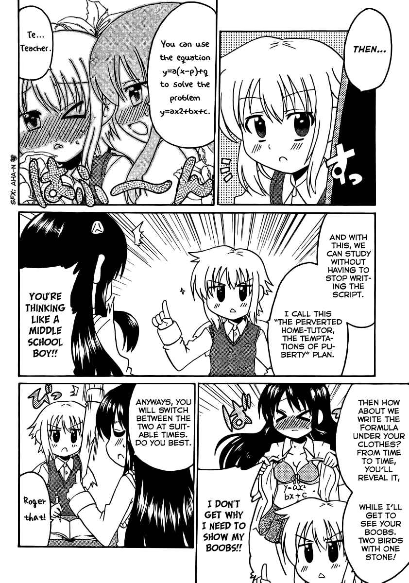 Page 9 Chapter 8 Machigatta Ranobe no Tsukurikata