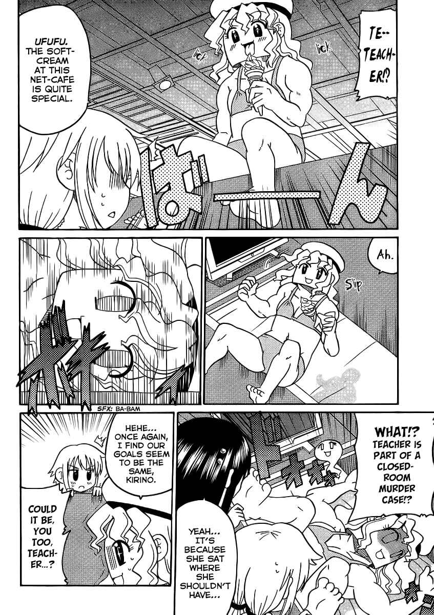 Page 10 Chapter 7 Machigatta Ranobe no Tsukurikata