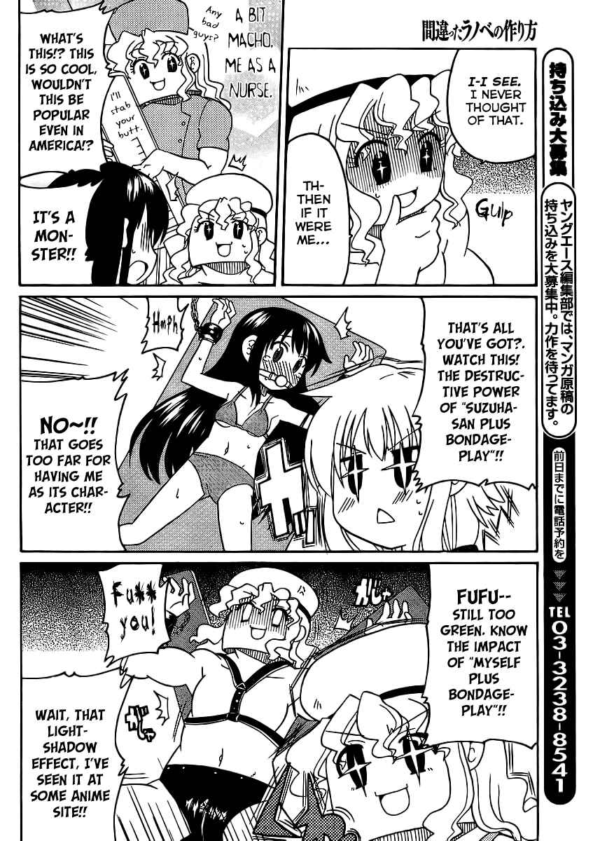 Page 16 Chapter 7 Machigatta Ranobe no Tsukurikata