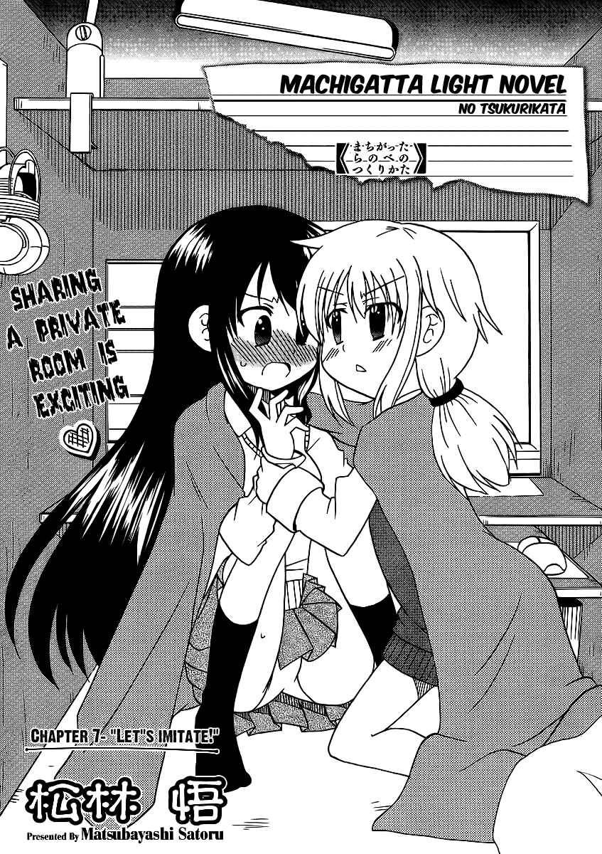Page 3 Chapter 7 Machigatta Ranobe no Tsukurikata