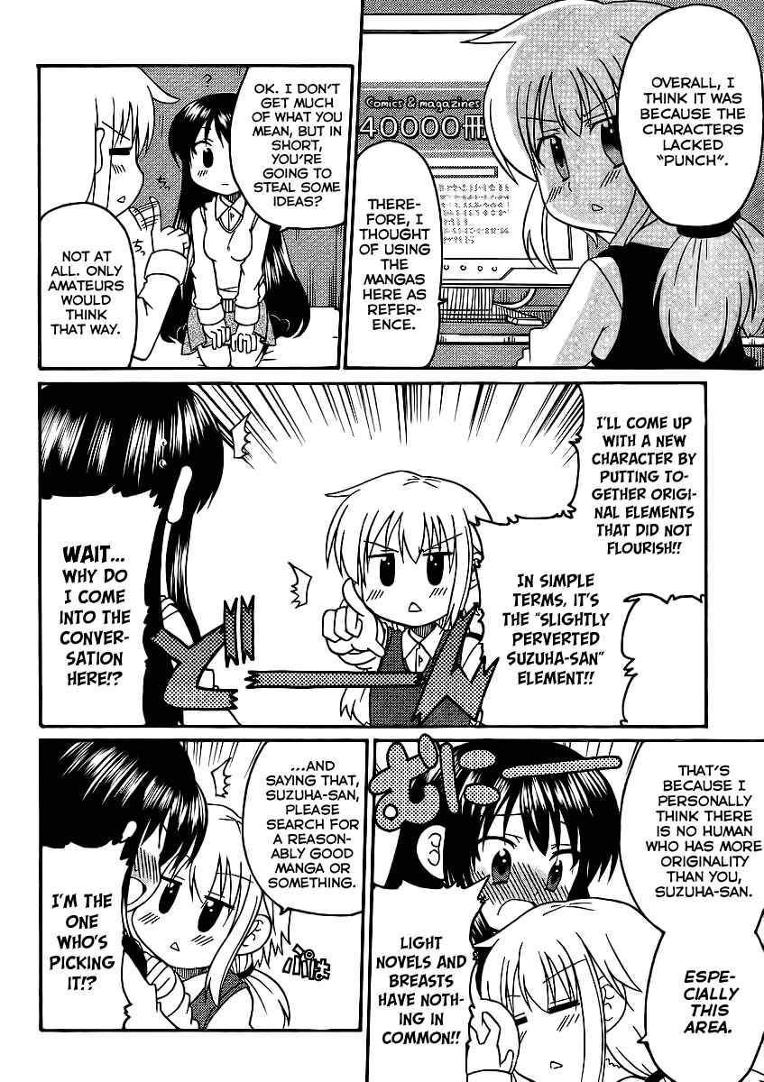 Page 6 Chapter 7 Machigatta Ranobe no Tsukurikata