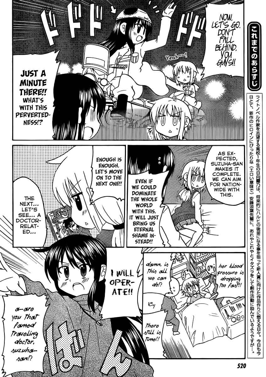 Page 8 Chapter 7 Machigatta Ranobe no Tsukurikata