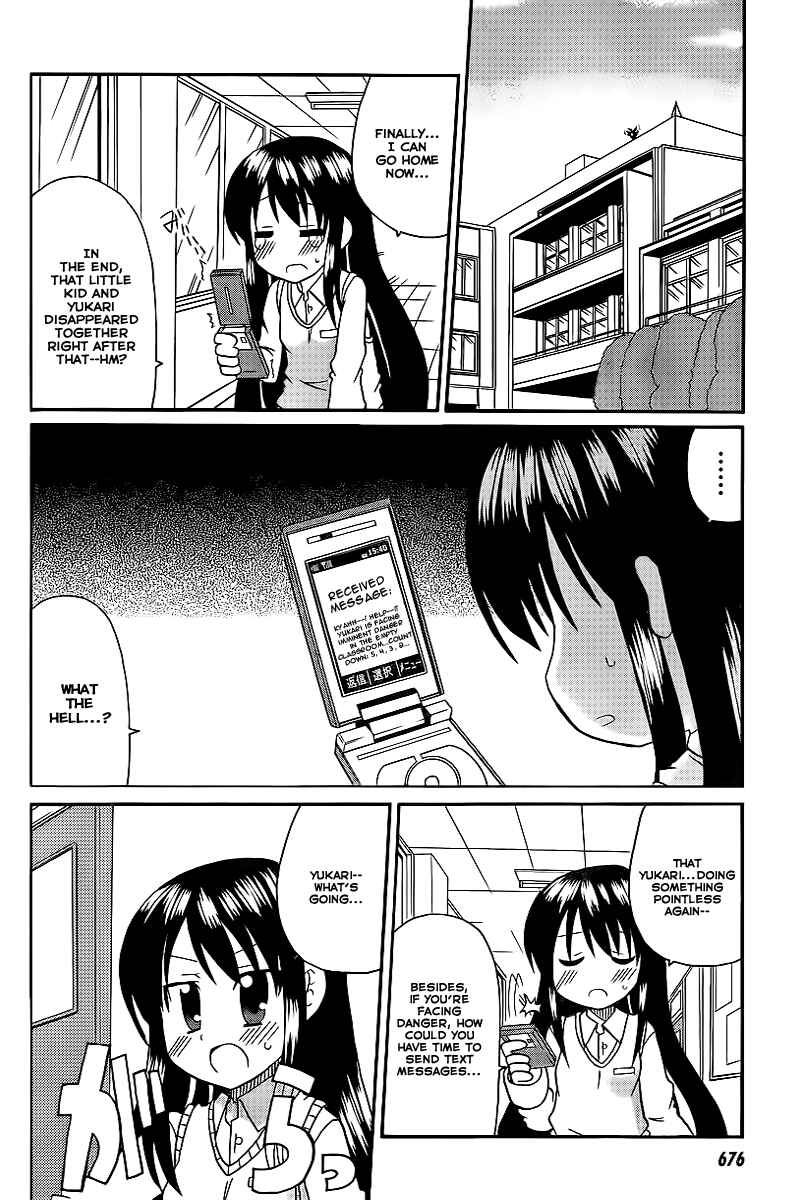 Page 10 Chapter 2 Machigatta Ranobe no Tsukurikata