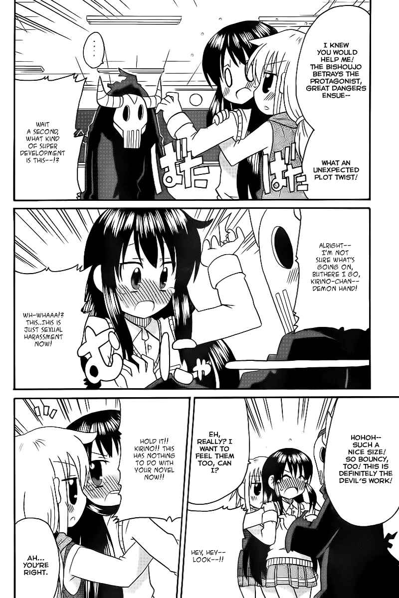 Page 14 Chapter 2 Machigatta Ranobe no Tsukurikata