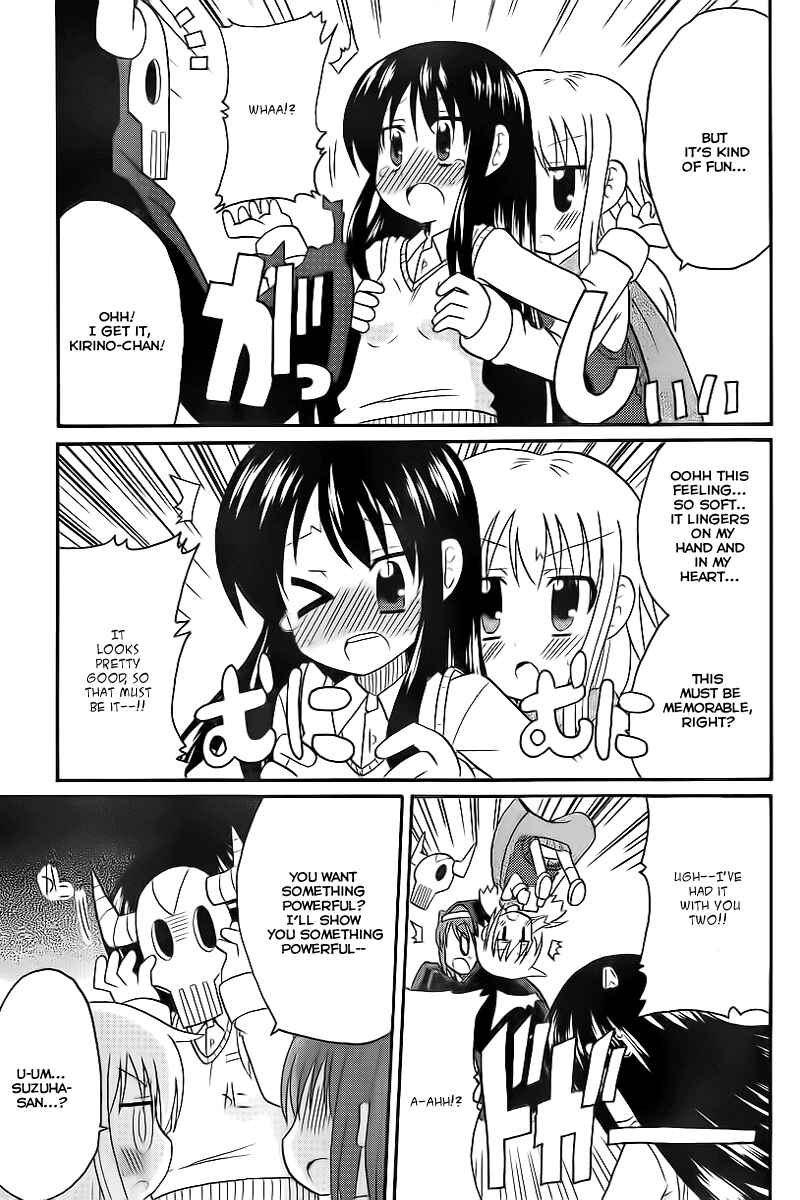 Page 15 Chapter 2 Machigatta Ranobe no Tsukurikata