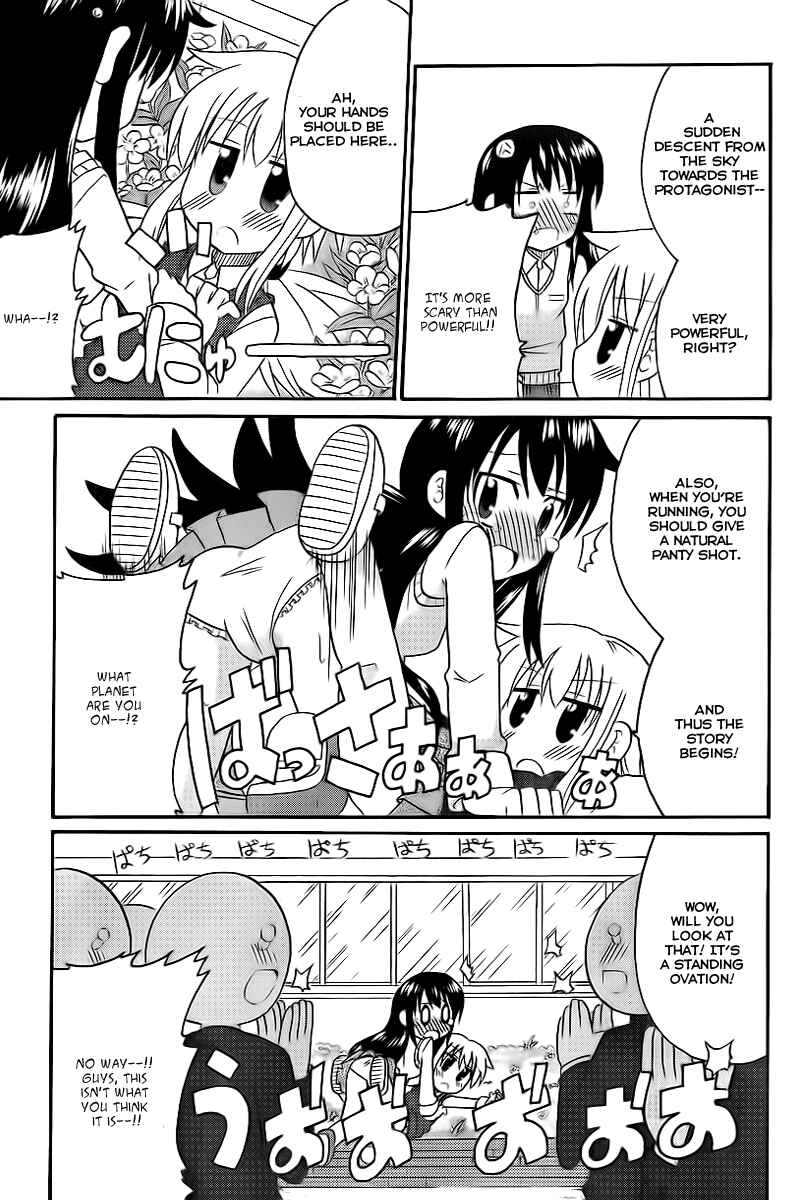 Page 7 Chapter 2 Machigatta Ranobe no Tsukurikata