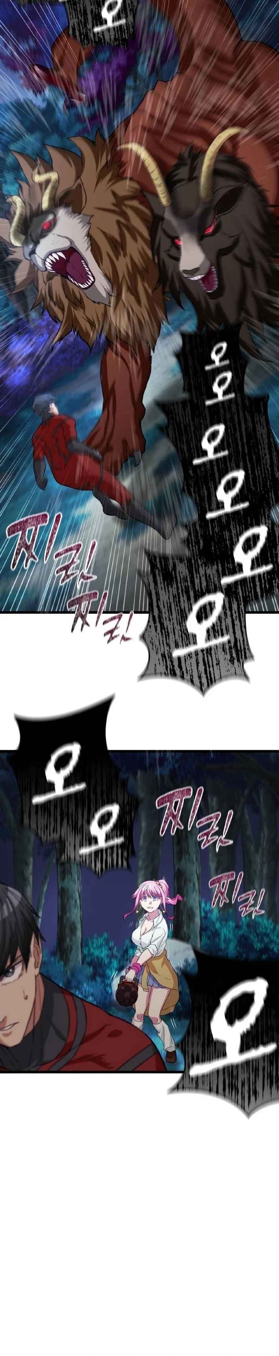 Page 6 Chapter 16 Growth-Type Superhero