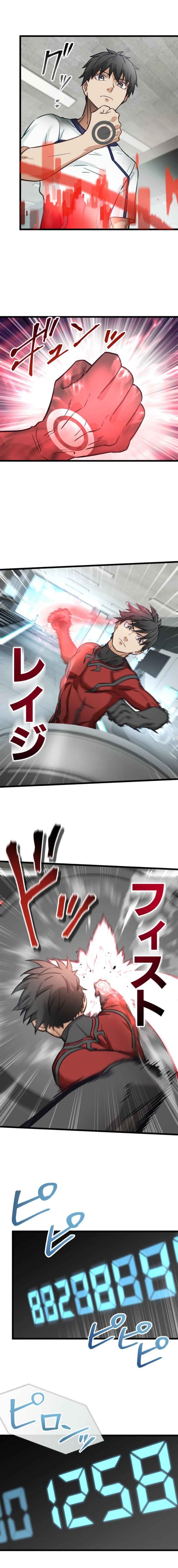 Page 4 Chapter 34 Growth-Type Superhero
