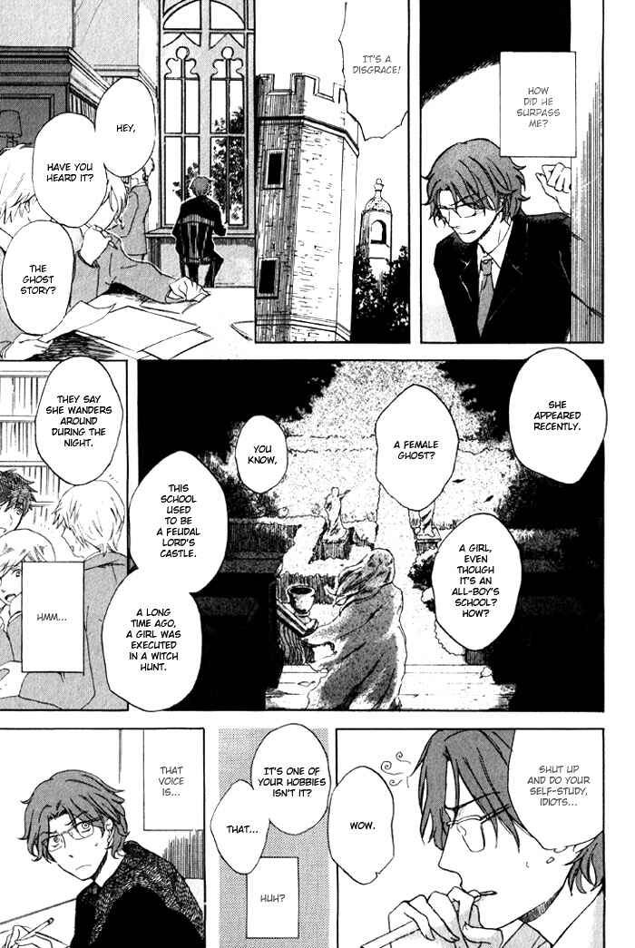 Page 10 Chapter 2 Renai Yakkyoku Kitan