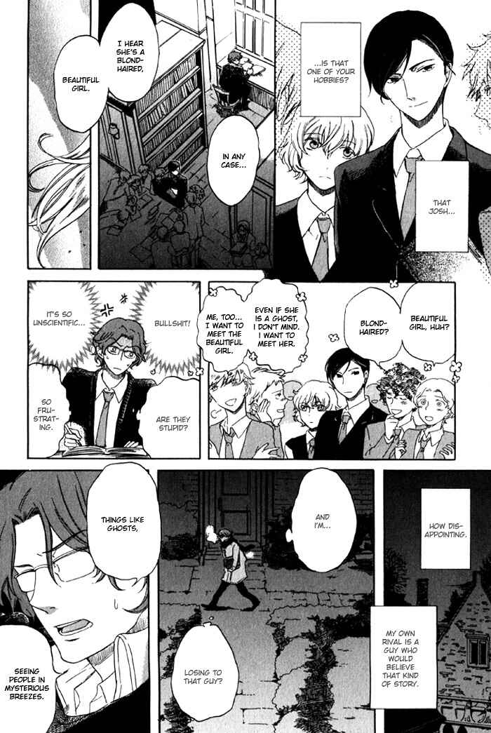 Page 11 Chapter 2 Renai Yakkyoku Kitan
