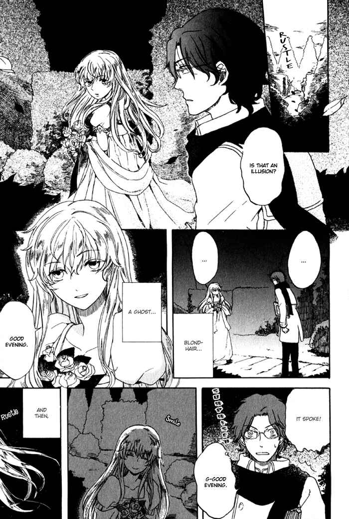 Page 12 Chapter 2 Renai Yakkyoku Kitan