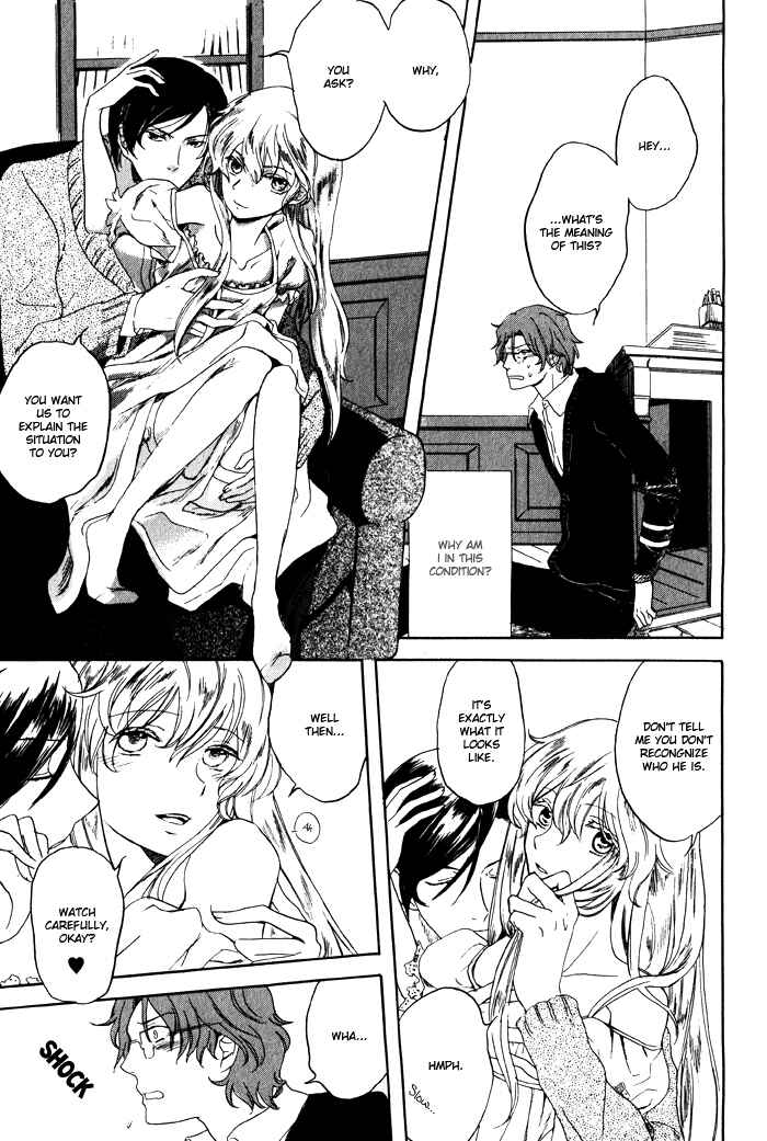 Page 16 Chapter 2 Renai Yakkyoku Kitan
