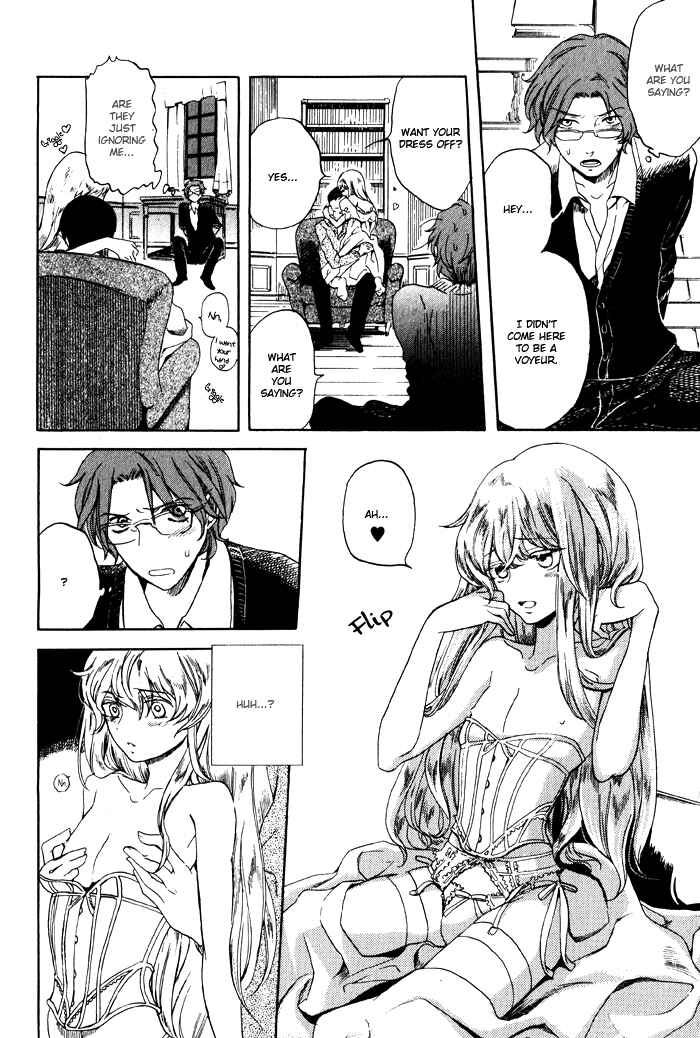 Page 17 Chapter 2 Renai Yakkyoku Kitan