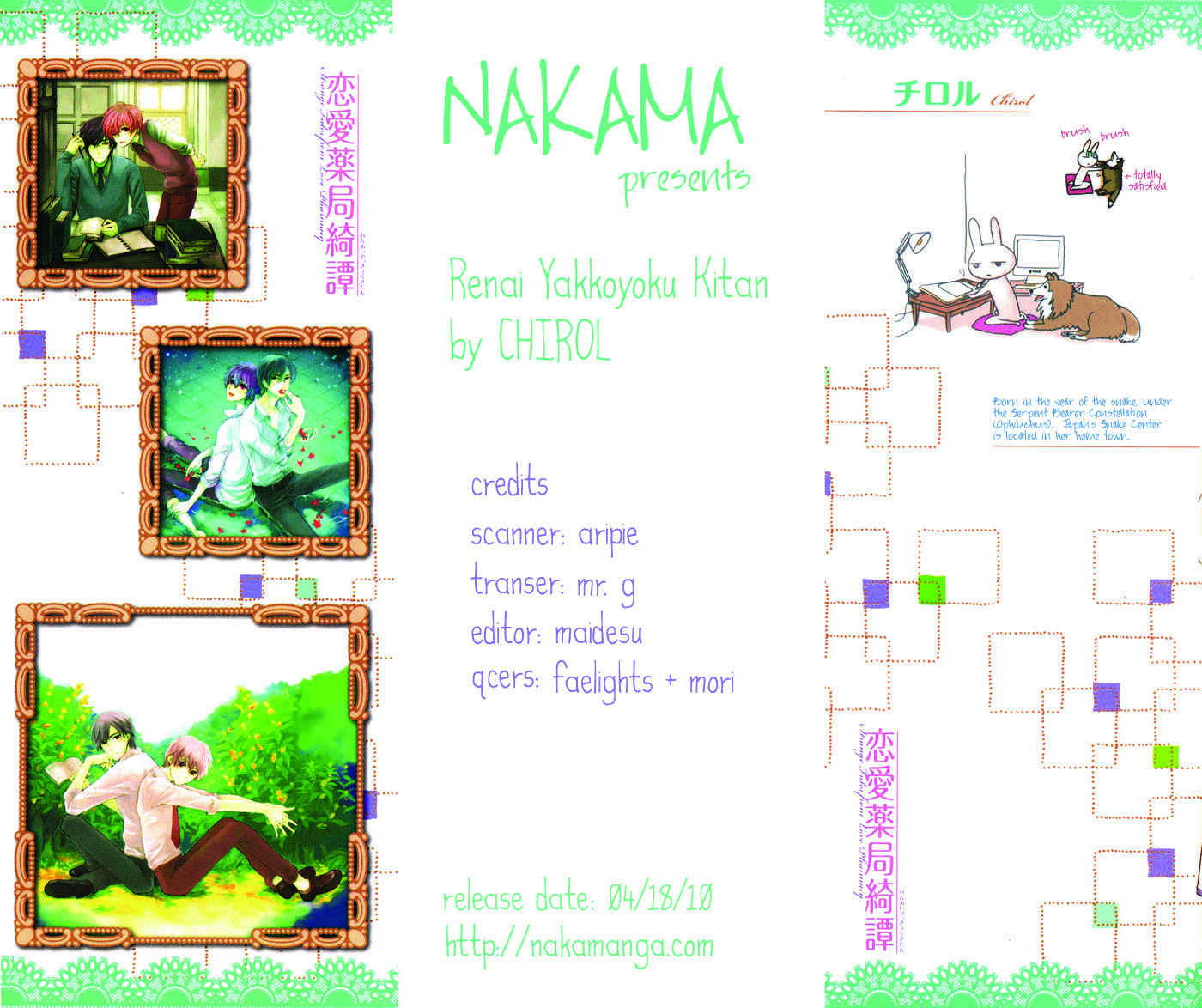 Page 2 Chapter 2 Renai Yakkyoku Kitan