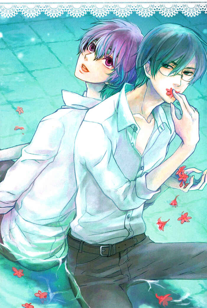 Page 6 Chapter 2 Renai Yakkyoku Kitan