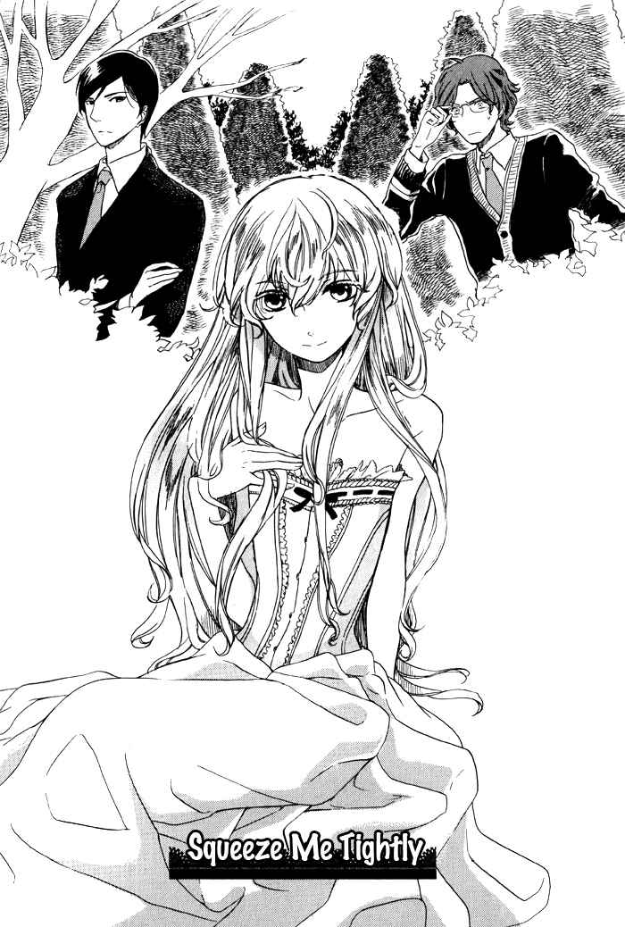 Page 8 Chapter 2 Renai Yakkyoku Kitan