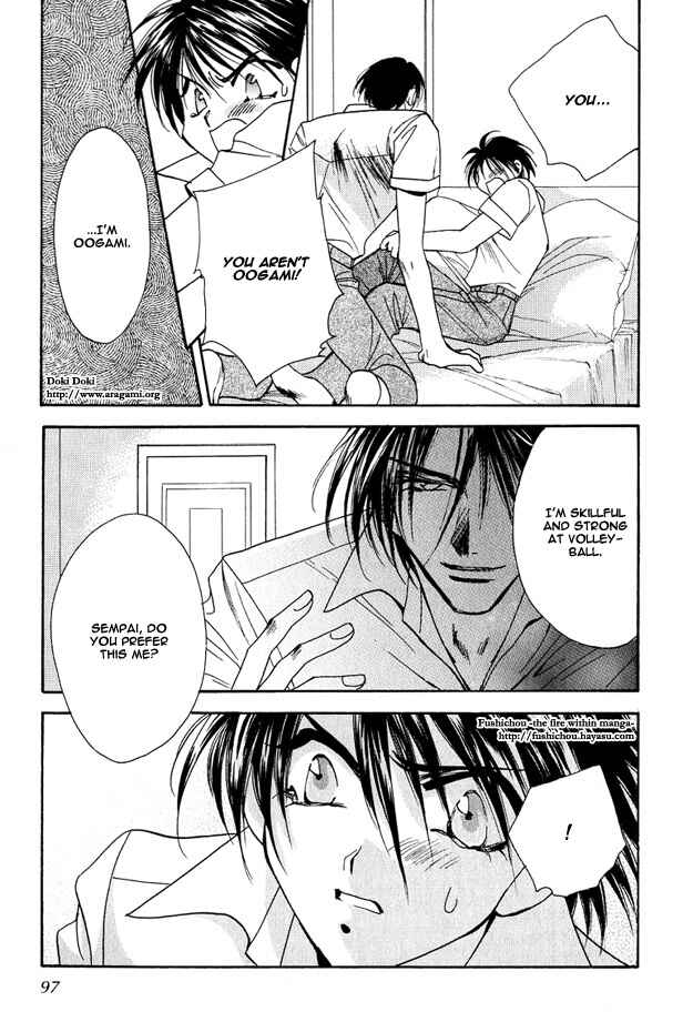 Page 13 Chapter 3 Tsuki ni Mukatte Hoeru no sa