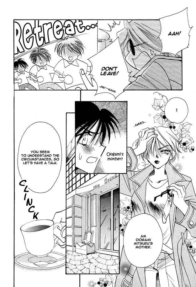 Page 16 Chapter 3 Tsuki ni Mukatte Hoeru no sa