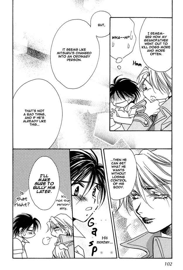 Page 18 Chapter 3 Tsuki ni Mukatte Hoeru no sa
