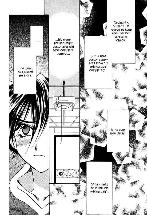 Page 20 Chapter 3 Tsuki ni Mukatte Hoeru no sa