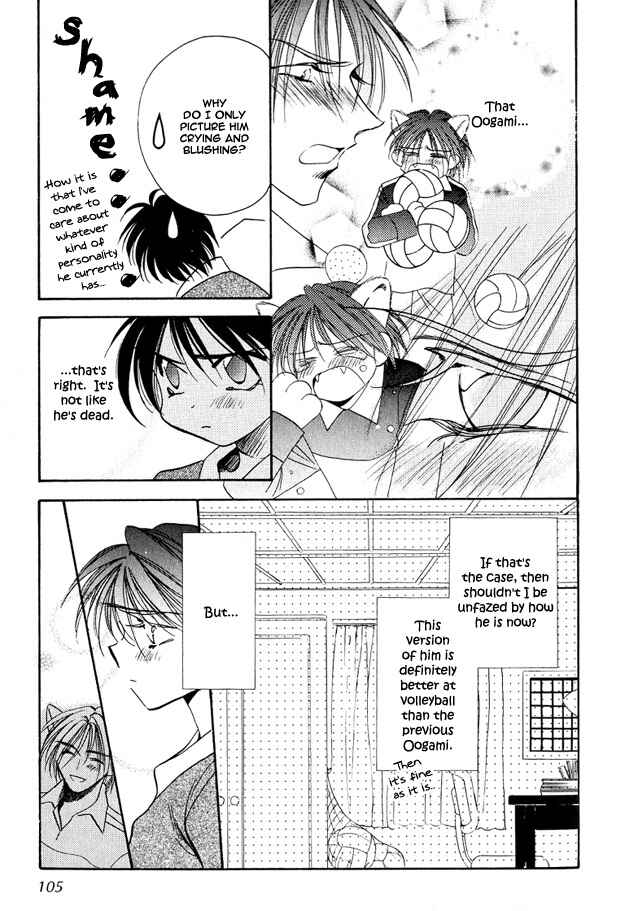 Page 21 Chapter 3 Tsuki ni Mukatte Hoeru no sa