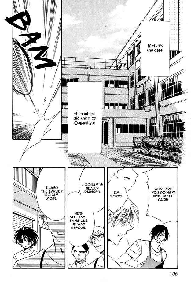 Page 22 Chapter 3 Tsuki ni Mukatte Hoeru no sa