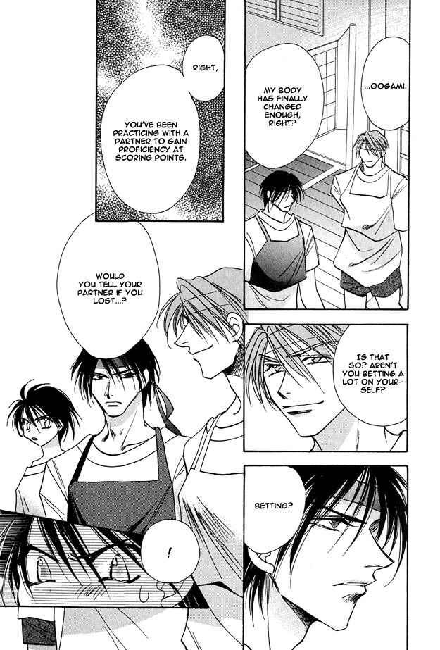 Page 25 Chapter 3 Tsuki ni Mukatte Hoeru no sa