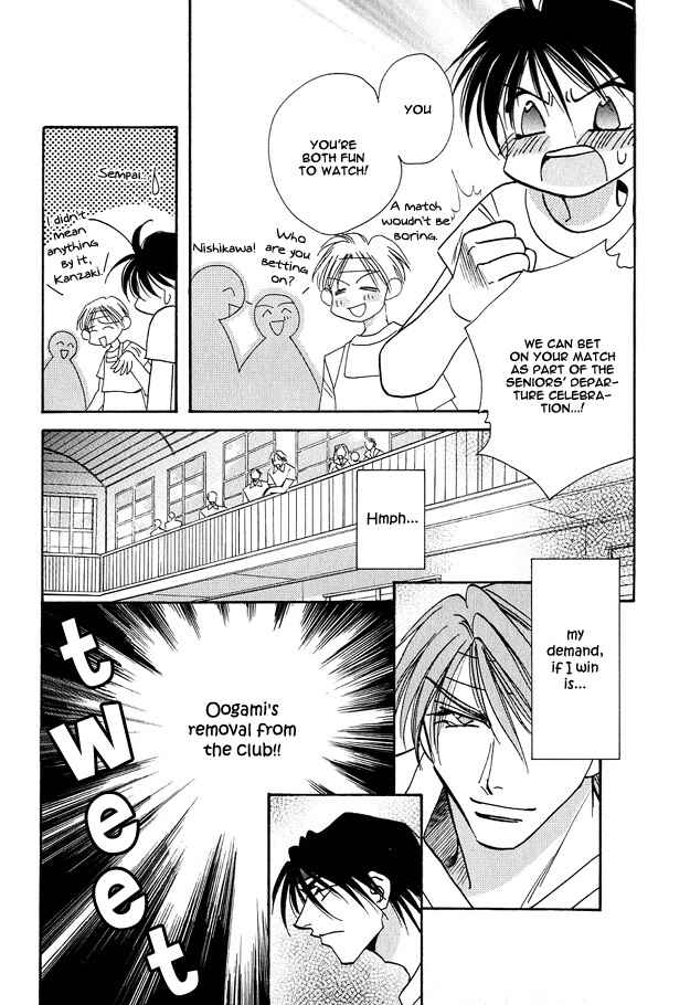 Page 27 Chapter 3 Tsuki ni Mukatte Hoeru no sa