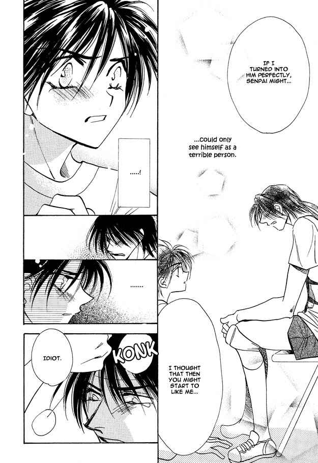 Page 32 Chapter 3 Tsuki ni Mukatte Hoeru no sa