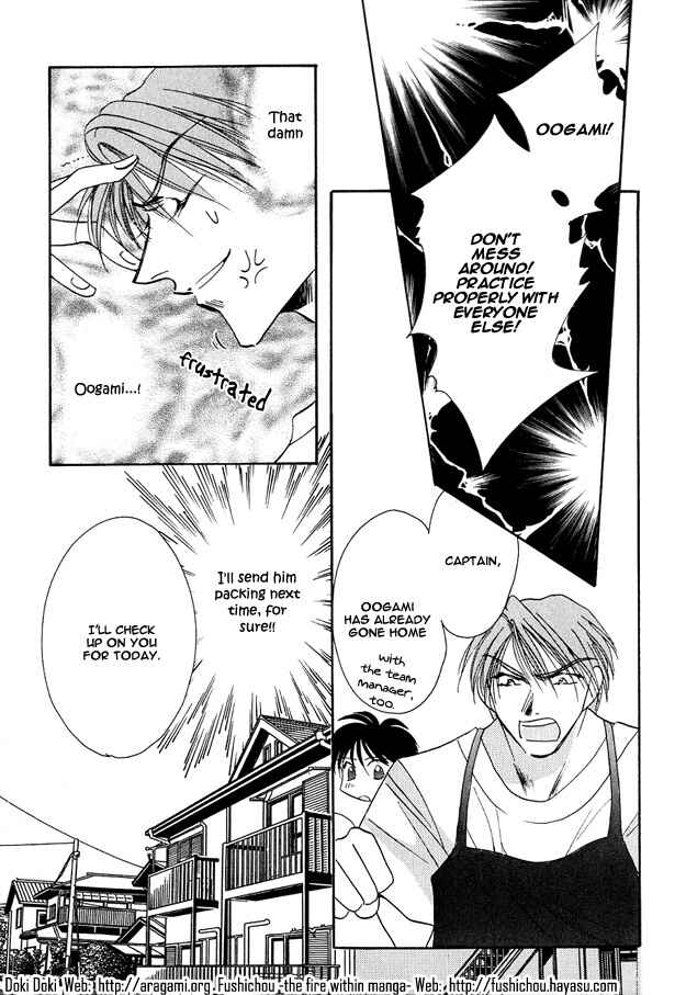 Page 9 Chapter 3 Tsuki ni Mukatte Hoeru no sa