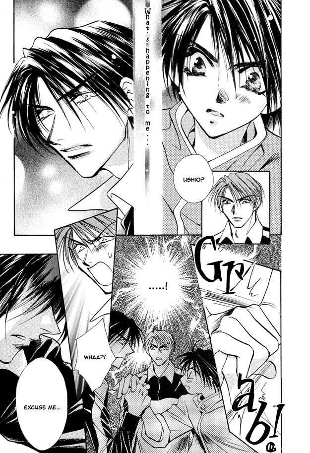 Page 11 Chapter 2 Tsuki ni Mukatte Hoeru no sa