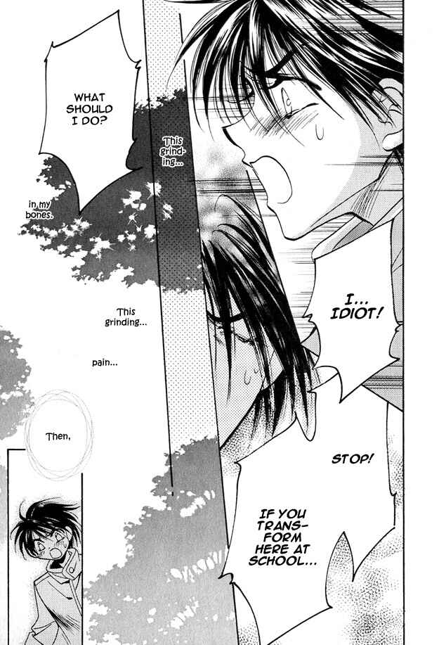 Page 15 Chapter 2 Tsuki ni Mukatte Hoeru no sa