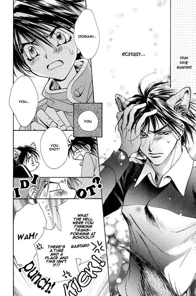 Page 16 Chapter 2 Tsuki ni Mukatte Hoeru no sa