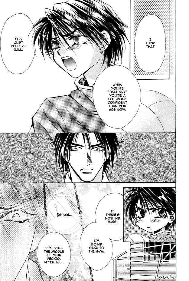 Page 19 Chapter 2 Tsuki ni Mukatte Hoeru no sa