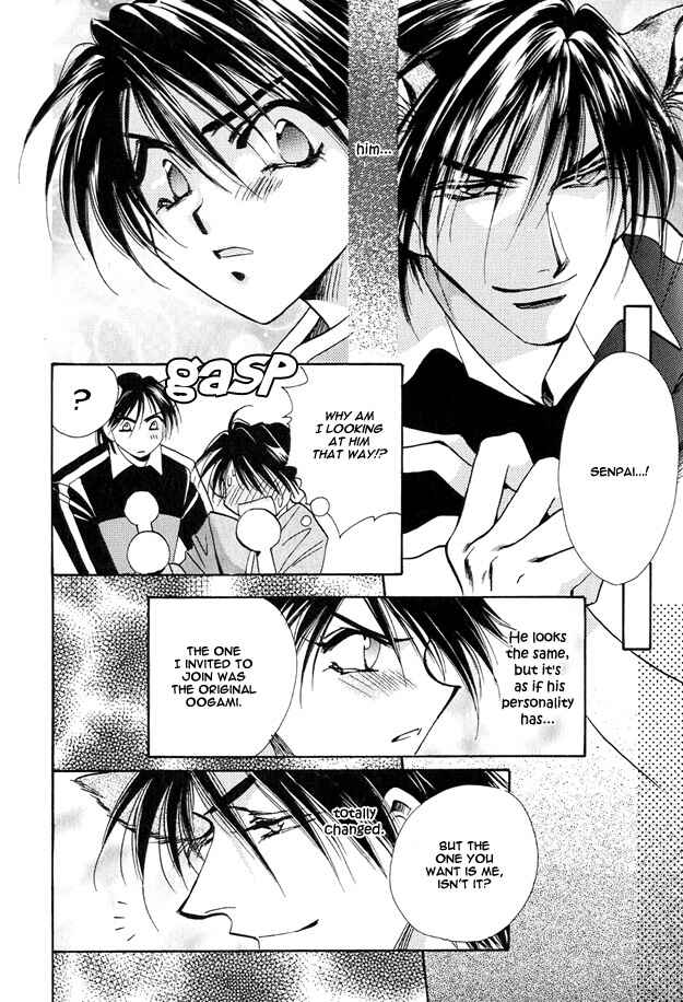 Page 22 Chapter 2 Tsuki ni Mukatte Hoeru no sa
