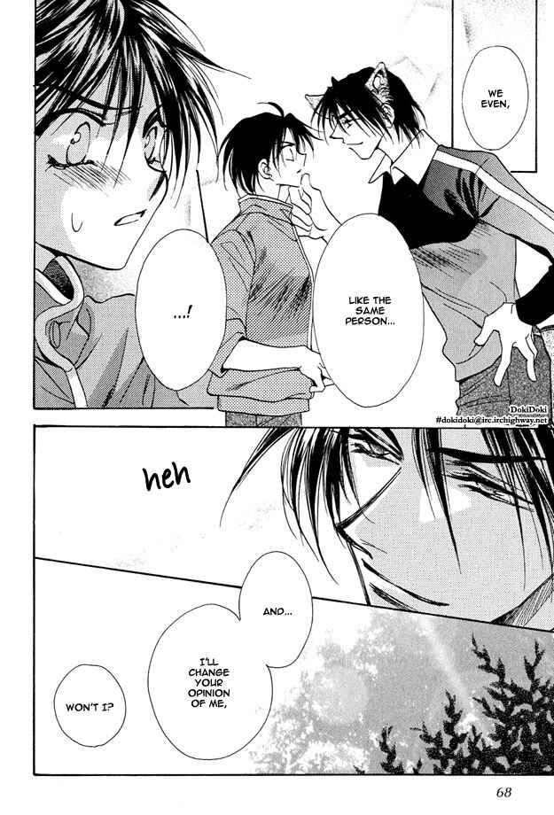 Page 24 Chapter 2 Tsuki ni Mukatte Hoeru no sa