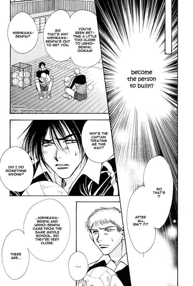 Page 5 Chapter 2 Tsuki ni Mukatte Hoeru no sa