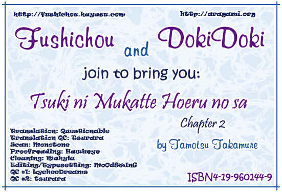 Page 1 Chapter 4 Tsuki ni Mukatte Hoeru no sa