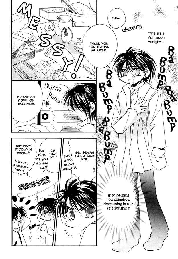 Page 4 Chapter 4 Tsuki ni Mukatte Hoeru no sa