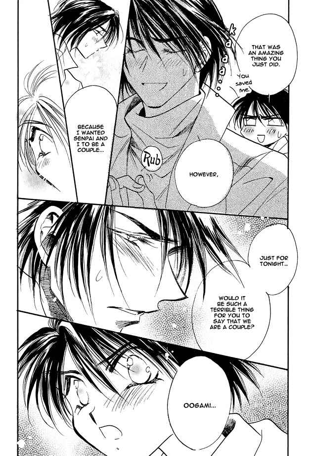 Page 6 Chapter 4 Tsuki ni Mukatte Hoeru no sa