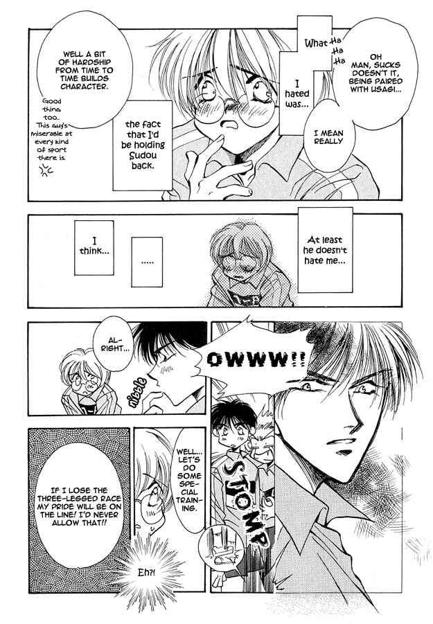 Page 12 Chapter 5 Tsuki ni Mukatte Hoeru no sa